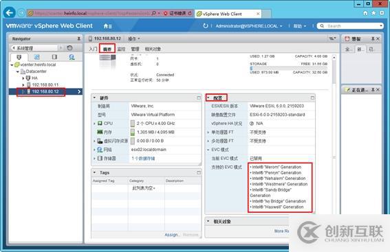 體驗vSphere 6之4-為VMware ESXi分配iS