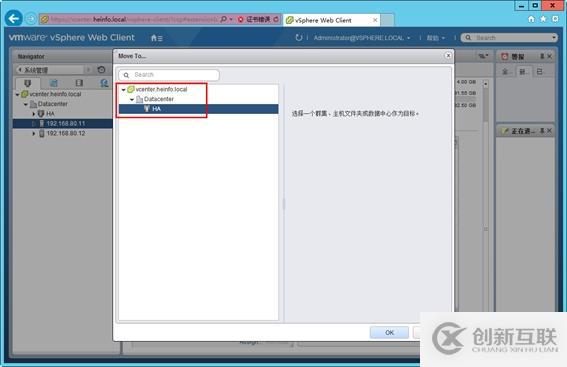 體驗vSphere 6之4-為VMware ESXi分配iS