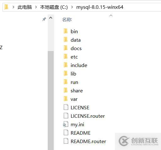 怎么在Win10系統(tǒng)中安裝mysql 8.0.15 版本