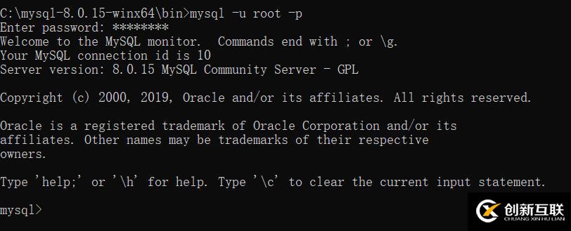 怎么在Win10系統(tǒng)中安裝mysql 8.0.15 版本