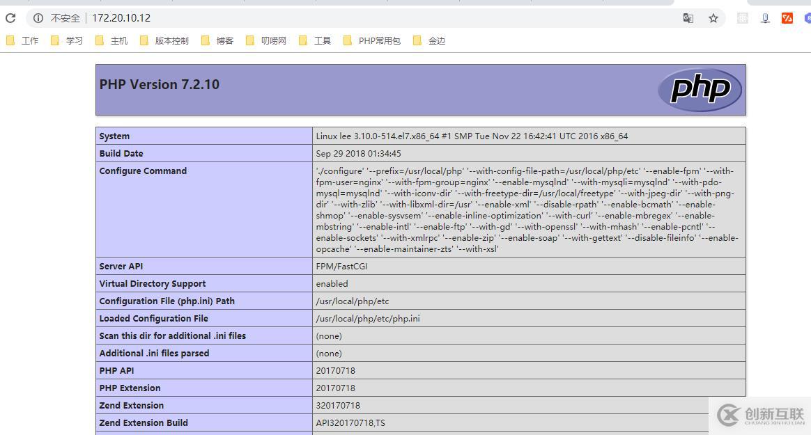 centos7源碼安裝lnmp（新）