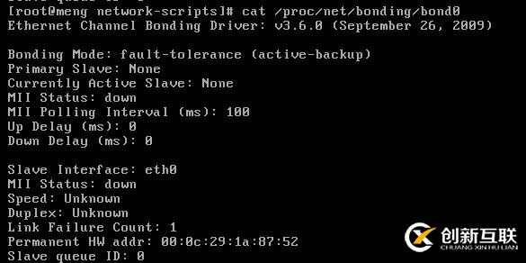 Linux之網絡管理(5)多網卡bond單IP-主備模式