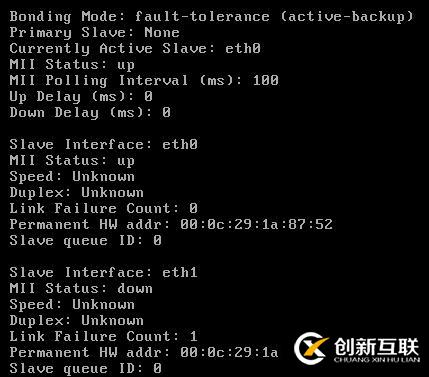 Linux之網絡管理(5)多網卡bond單IP-主備模式