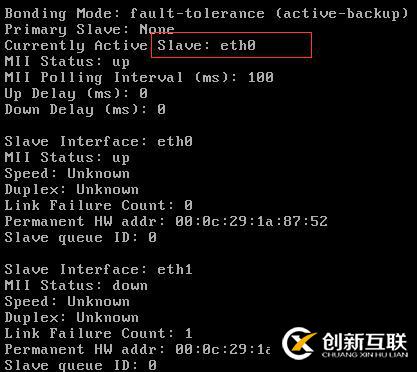 Linux之網絡管理(5)多網卡bond單IP-主備模式