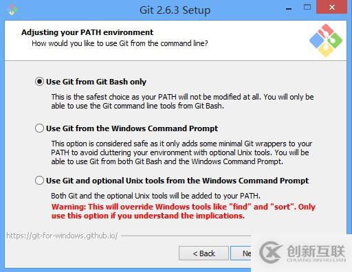 git 2.6.3安裝使用體驗