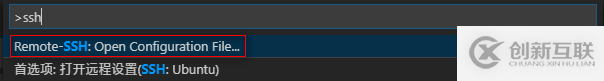 使用VSCode的Remote-SSH連接Linux進(jìn)行遠(yuǎn)程開(kāi)發(fā)的方法