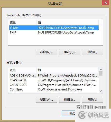 Unity 游戲移植與手指觸控識(shí)別-JDK 安裝與環(huán)境參數(shù)配置