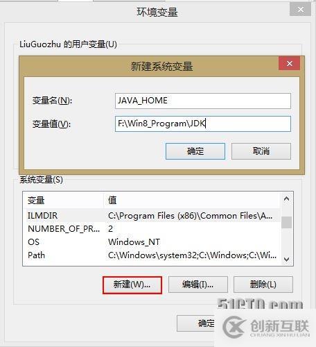 Unity 游戲移植與手指觸控識(shí)別-JDK 安裝與環(huán)境參數(shù)配置