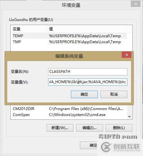 Unity 游戲移植與手指觸控識(shí)別-JDK 安裝與環(huán)境參數(shù)配置