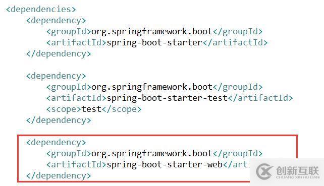 基于springboot的Maven項目開發(fā)步驟（2）