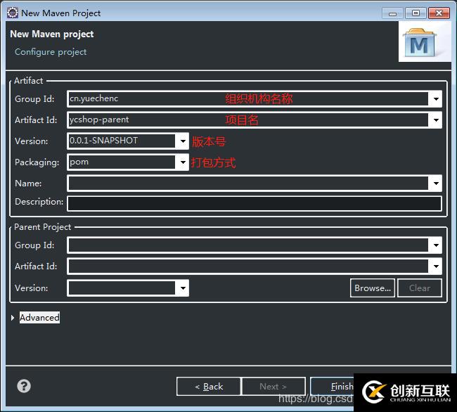 Eclipse搭建java分布式商城項目