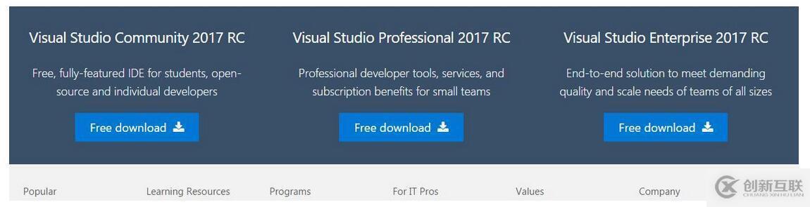 Visual Studio 2017 RC怎么安裝