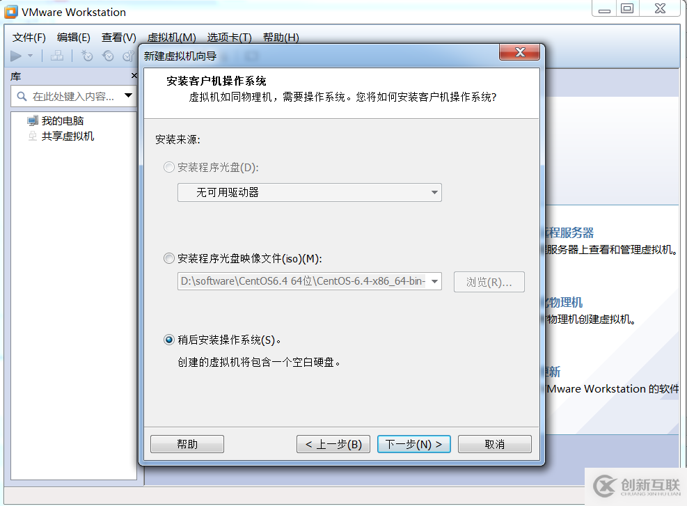 在Win7系統(tǒng)中安裝Visual Studio 2015失敗如何解決