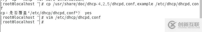 DHCP ------ 中繼服務(wù)的搭建和運(yùn)用（實(shí)驗(yàn)詳解）