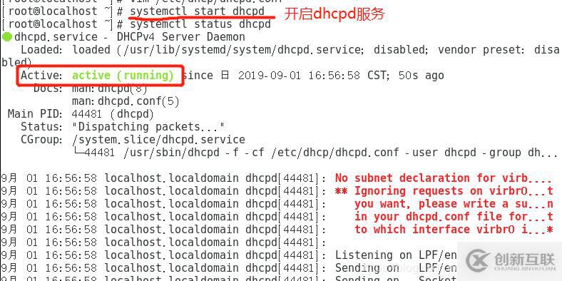 DHCP ------ 中繼服務(wù)的搭建和運(yùn)用（實(shí)驗(yàn)詳解）