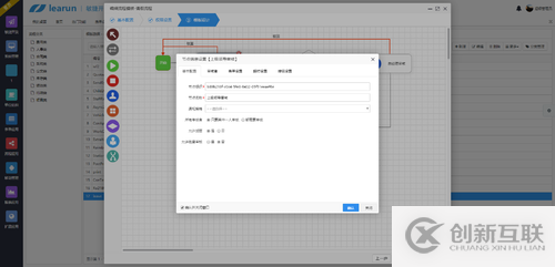 企業(yè)軟件工作流學(xué)習(xí)開發(fā)實用篇