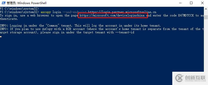 ?Azure Storage系列之使用AzCopy在blob