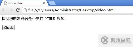 怎么檢測(cè)瀏覽器是否支持html5視頻