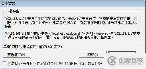 安裝部署ESXi 5.5