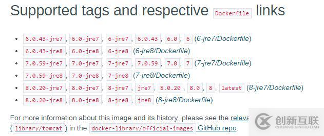 Docker如何自動(dòng)部署Apache Tomcat