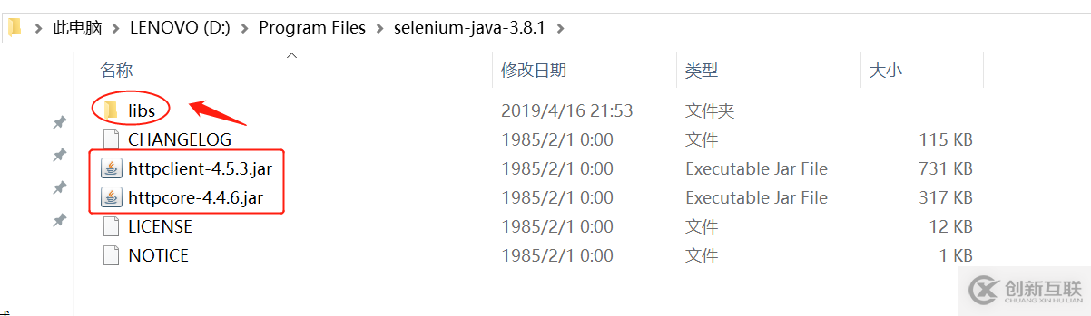 搭建selenium+java環(huán)境的示例