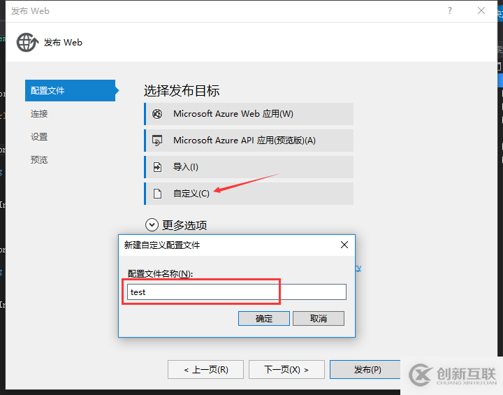 C#如何創(chuàng)建、部署、調(diào)用WebService