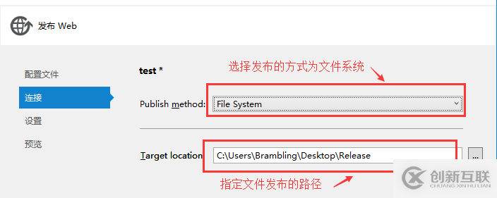 C#如何創(chuàng)建、部署、調(diào)用WebService