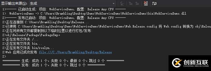 C#如何創(chuàng)建、部署、調(diào)用WebService