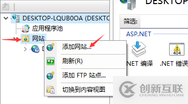 C#如何創(chuàng)建、部署、調(diào)用WebService