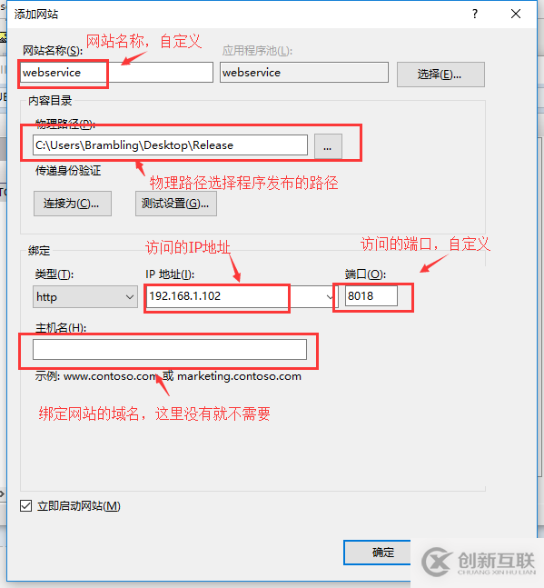 C#如何創(chuàng)建、部署、調(diào)用WebService