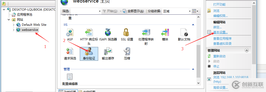 C#如何創(chuàng)建、部署、調(diào)用WebService