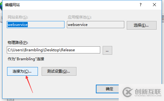 C#如何創(chuàng)建、部署、調(diào)用WebService