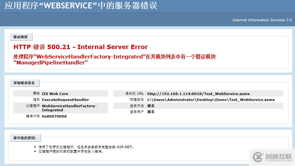 C#如何創(chuàng)建、部署、調(diào)用WebService