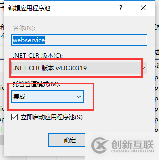 C#如何創(chuàng)建、部署、調(diào)用WebService