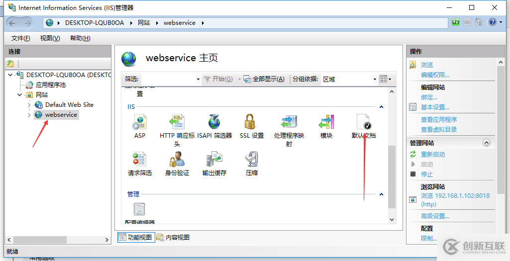 C#如何創(chuàng)建、部署、調(diào)用WebService