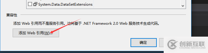 C#如何創(chuàng)建、部署、調(diào)用WebService