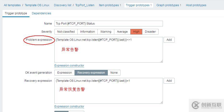 zabbix實戰(zhàn)：部署-->監(jiān)控-->報警