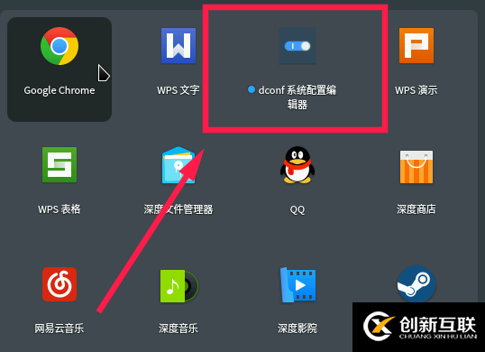 linux系統(tǒng)下dock欄圖標(biāo)如何調(diào)整大小