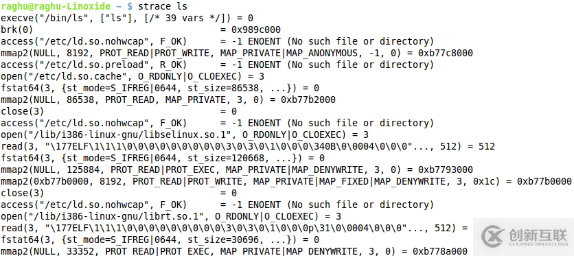 Linux系統(tǒng)中strace命令的用法介紹