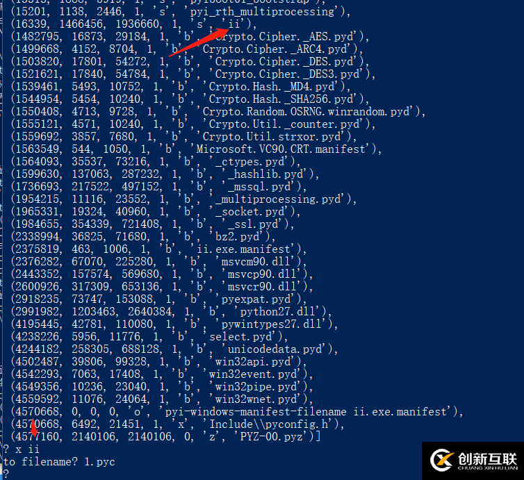 pyinstaller還原python代碼過程圖解