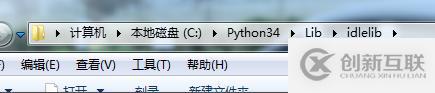 python中idle清屏的方法是什么