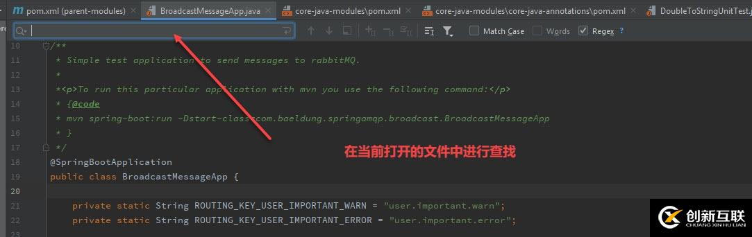 如何在IntelliJ進(jìn)行全局搜索？