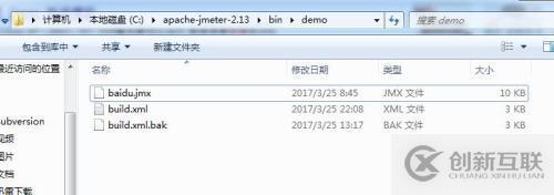 ant+jmeter+Jenkins接口自動化測試實戰(zhàn)（1）