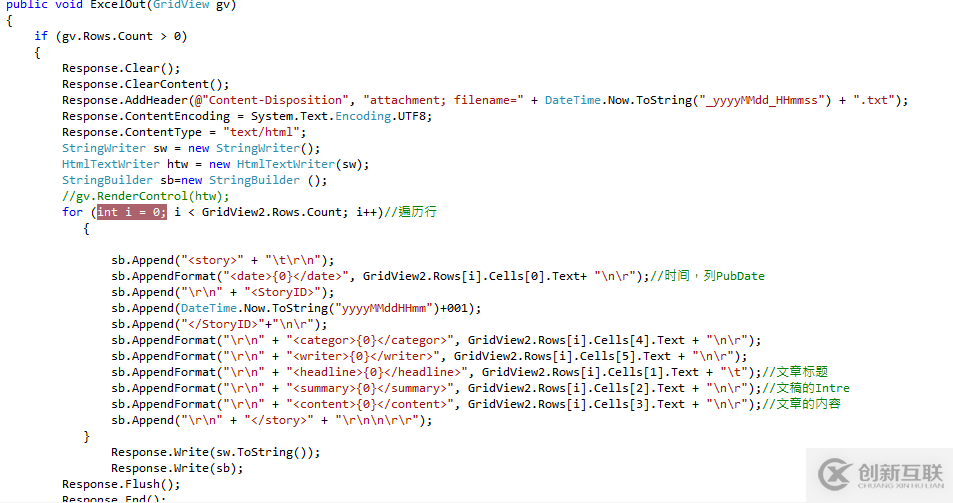 ASP.NET中GridView控件的文件輸出流方式