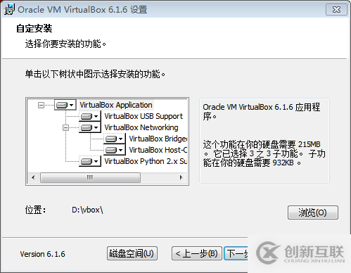 Oracle RAC實(shí)施方案詳細(xì)說(shuō)明-安裝前環(huán)境配置03