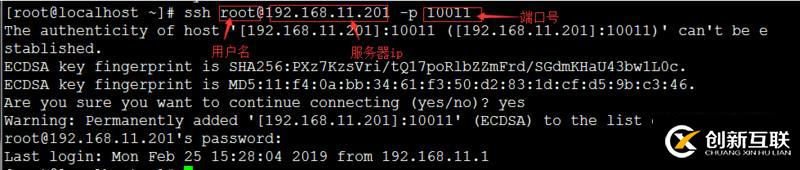 怎么在centos中對ssh默認(rèn)端口號進(jìn)行修改