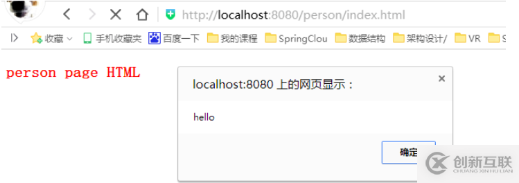 SpringBoot中靜態(tài)資源訪問的方法