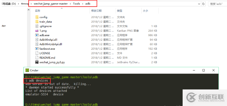 微信小程序怎么實現(xiàn)跳一跳游戲刷高分功能