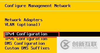 ESXI6.7安裝及注意事項(xiàng)