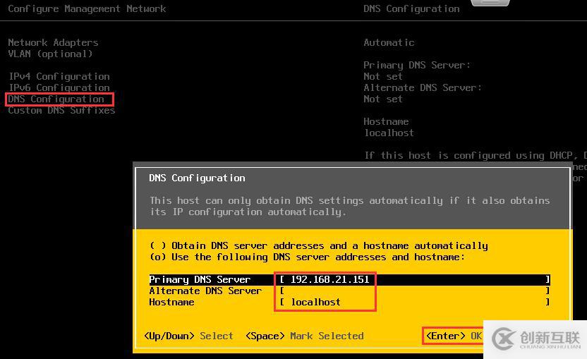 ESXI6.7安裝及注意事項(xiàng)